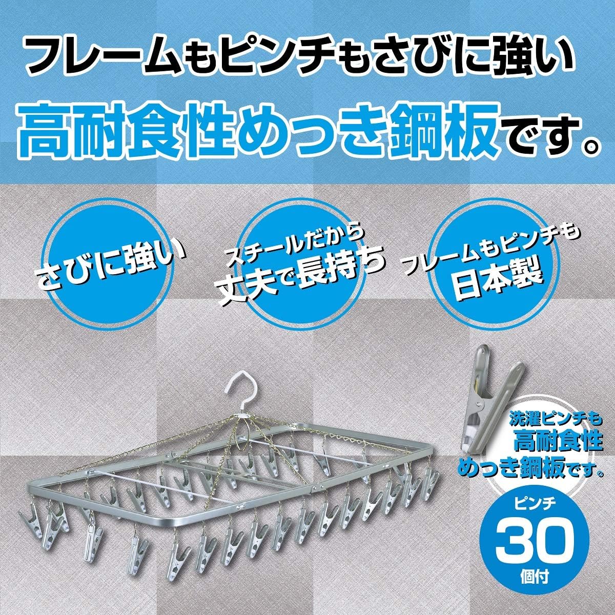 Nishida Pinch Hanger, 30 Pinch, Set of 2, Steel, Laundry Hanger, Pinch, Clothesline Hanger, Aluminum, Room Drying, Indoor Drying, Laundry Supplies, Durable, Long Lasting, Clothespins, Steel Pinch,