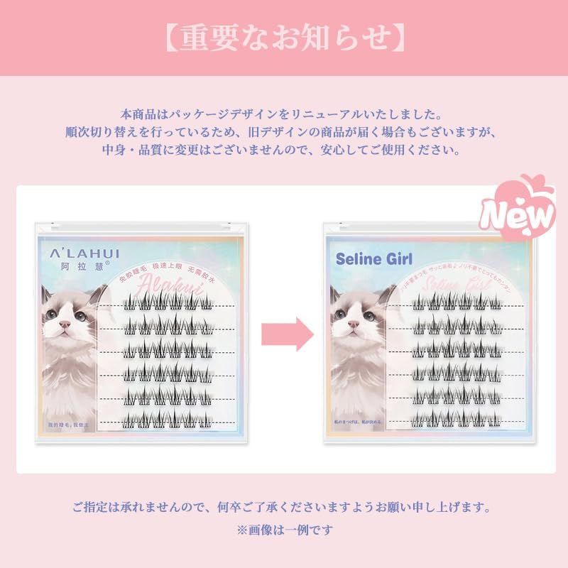 False Eyelashes, Black Color, Top