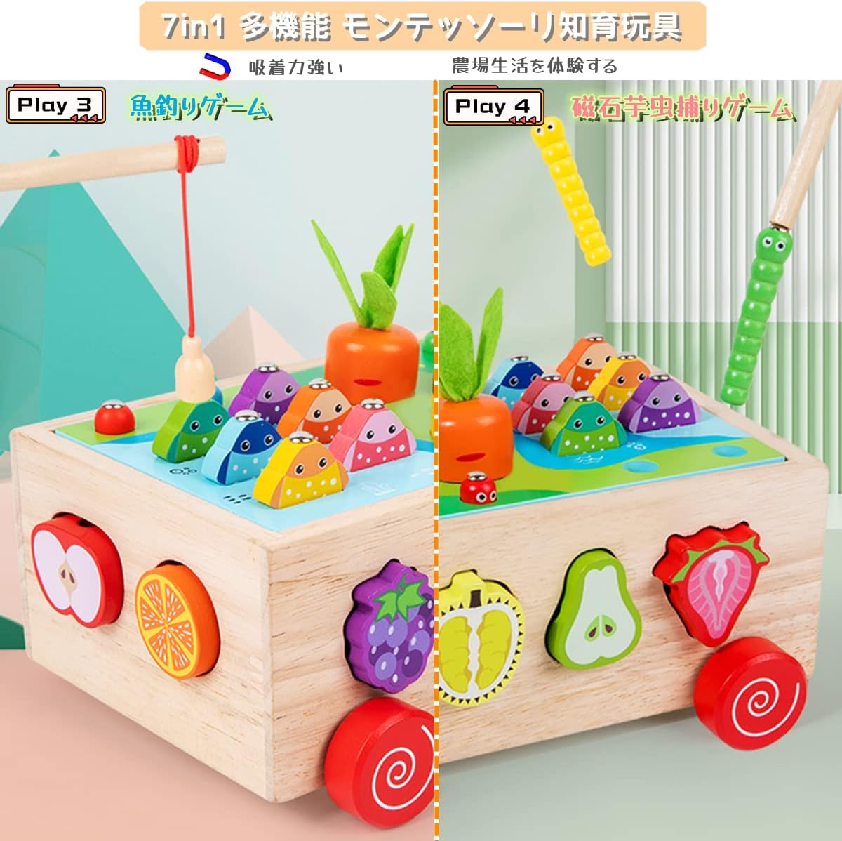 7 in 1 Montessori Educational Toys, Shapes, Inlay, Fingertip Fishing Toy, String Toy, Multifunction Wooden Toy for Pretend Play Toys, Educational Toy, Ranking 2, 3, 4, 5, 6 Years, Girls, Boys,