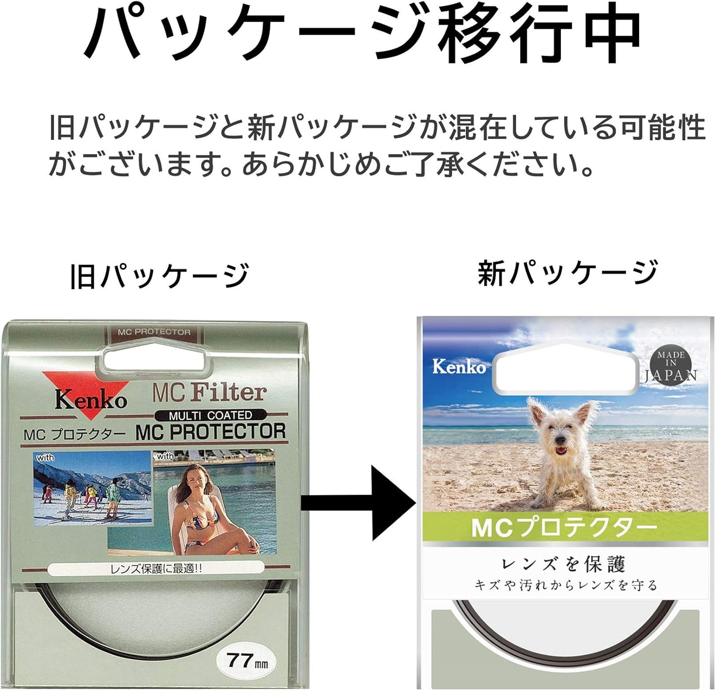 Kenko レンズフィルター MC プロテクター 49mm レンズ保護用 149218