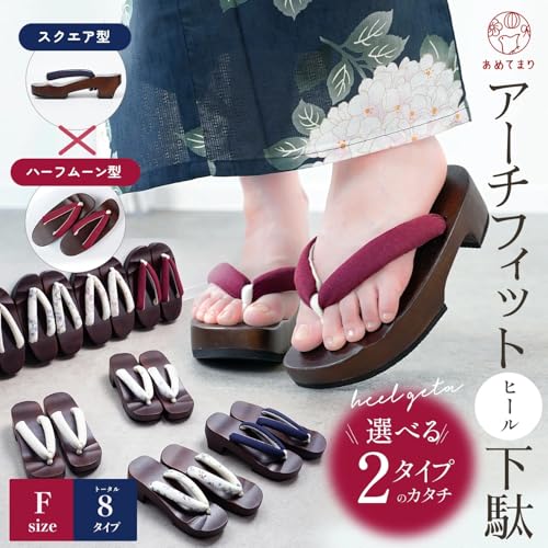 Amemari Women's Heel Clogs, Yukata, Thick Bottom, Style Up, Arch Fit, Painless, Embroidery, Lace, Thong, Half Moon Type, Heels, Fashionable, Puffy Thong, Yukata, Sandals, Yukata Accessories, Dull
