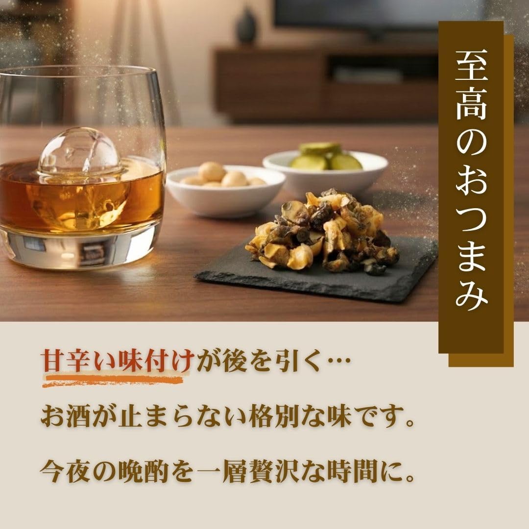 Sake no Shoku: Smoked Bishi Shellfish Sake Snacks Delicious Hokuriku Ishikawa Hoctin, 1.4 oz (40 g)
