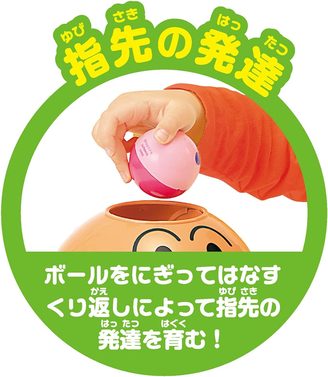 JoyPalette (JOYPALETTE) Anpanman NEW! Squeeze! Drop! Glowing Kurukoro Tower