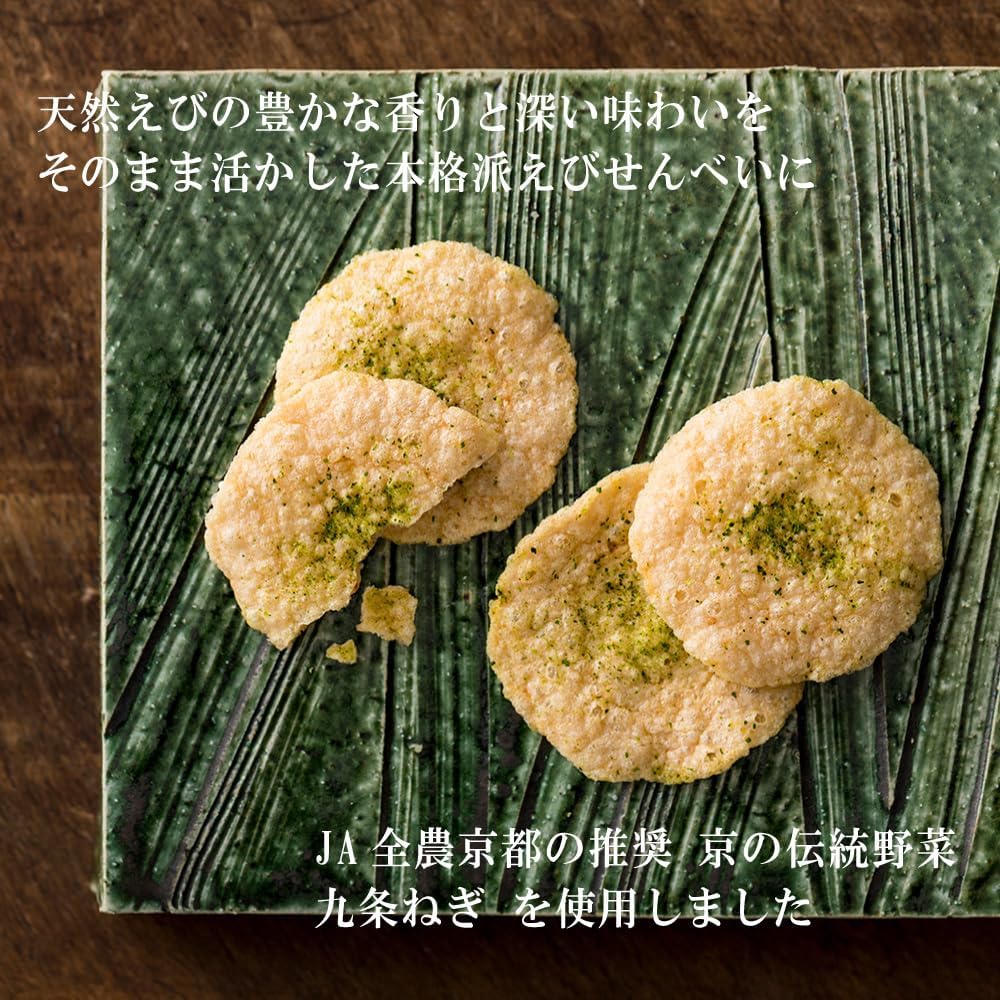 Kyoto Souvenir, Kyoto Souvenir, Kyoto Souvenir, Summer Gift, Middle Year, Family Celebration, Baby Shower, Return, Wedding, Anniversary, Japanese Sweets, Confectionery, Souvenir, Individually Wrapped, Gift