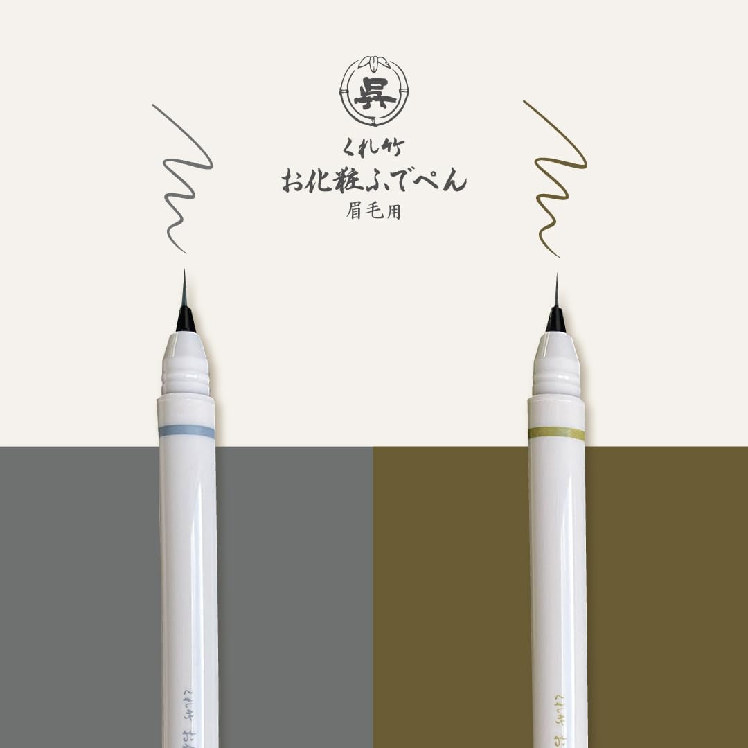 Kurebamboo Makeup Pen for Eyebrow Bristle Brushes Extra Fine Liquid Eyebrow Liner (Silver)