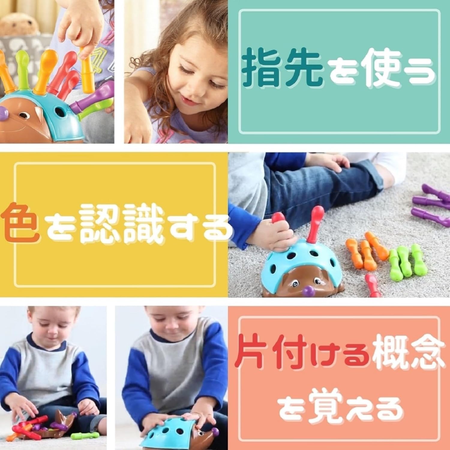 Learning Resources Baby Toy, Finger Dexterity Hedgehog, 1.5 Years Old, LER8904, Genuine Product