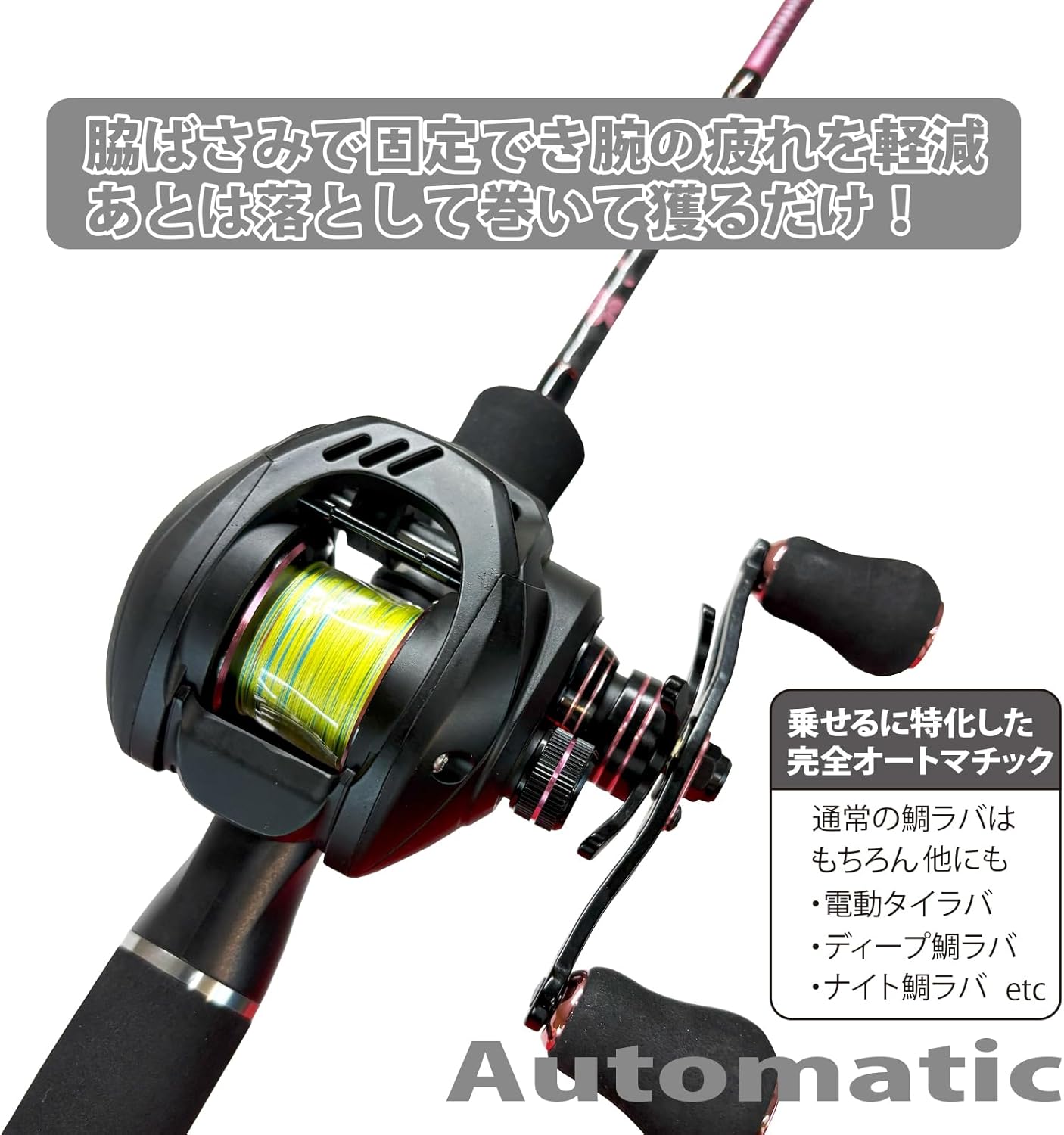 RIZAS TAIRUBBER 22.8 fl oz (652 ml) Reel Set, Full Sleigh, Carbon Solid, Standing Tone, PE, Double Handle, 2 Pieces, Bait Reel, 6.3:1, Automatic Madai Amaraba