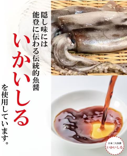 Kanesawa Kanroku Oden, 6.7 oz (195 g) x 4 (Karuma, Ganmodoki, Radish, Chikuwa, White Konjaku), Uses "Ikishiru" Okunoto