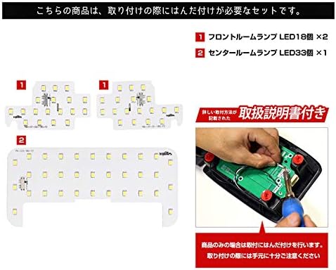YOURS Toyota 60 Series Harrier [Late H29.6~] Genuine LED Car Room Lamp Set for Genuine LED Cars (With Dimming Adjustment) Dedicated Design LED Room Lamp Set (With Dedicated Tools) YF912-7443 [2] M