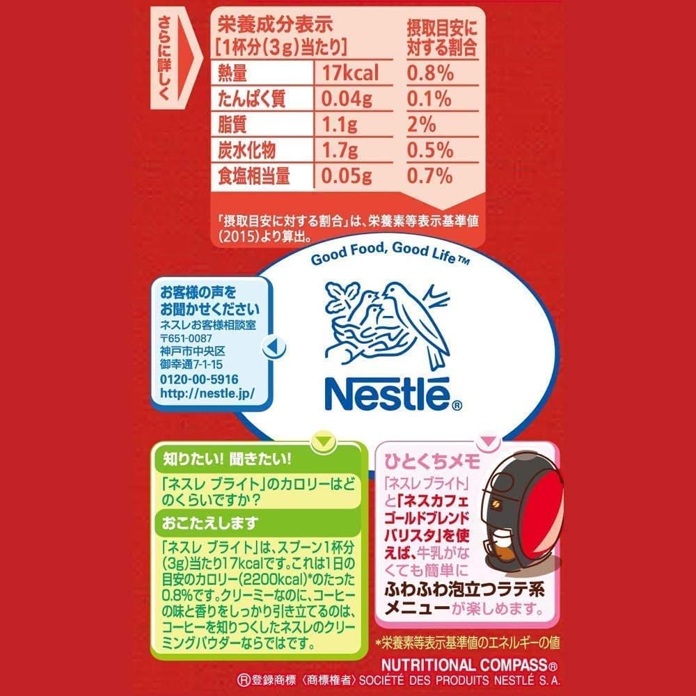 Nestle Bright 14.1 oz (400 g)