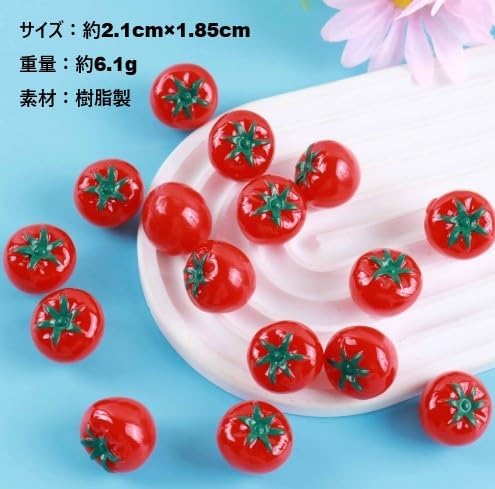 Mini Tomatoes, Set of 30, Food Samples, Resin Cute, Food Models, Store Exhibitions, DIY, Miniatures, Small Accessories, Display Etc. (30)