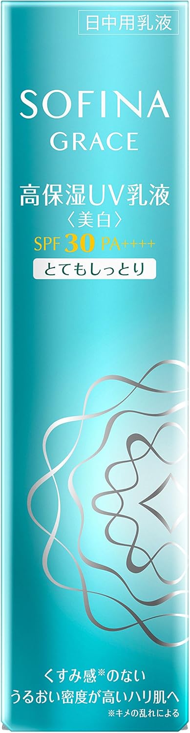 ソフィーナグレイス 高保湿UV乳液(美白)とてもしっとり SPF30 PA+++【医薬部外品】