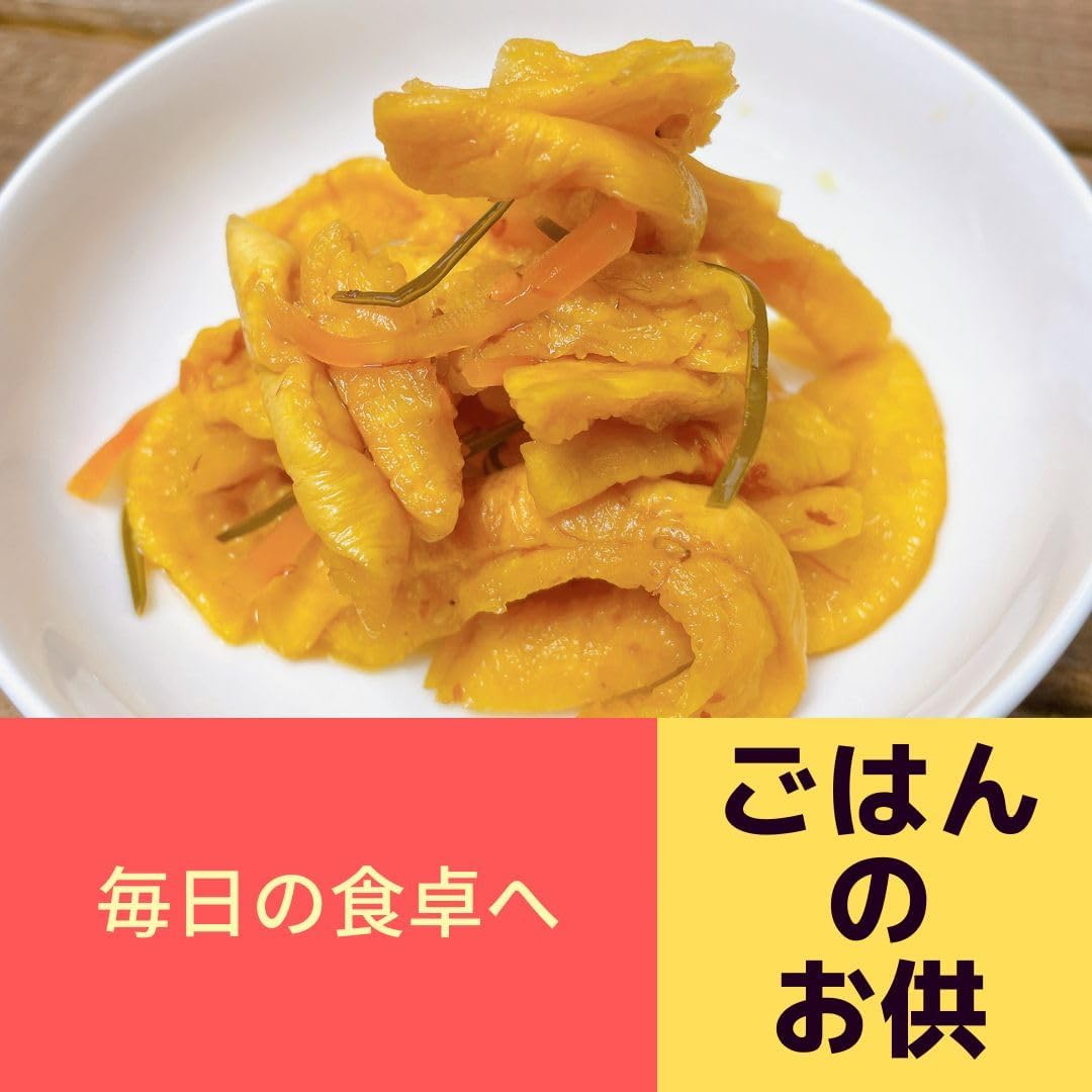 2 Bag Set, 10.6 oz (300 g) x 2 Bags, Marinated with Soy Sauce, Rice