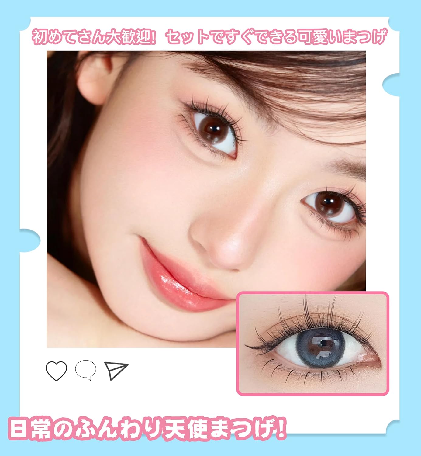 Partial False Eyelashes, No Glue Required, Easy to Fall Out, Large Capacity, Natural Point Fit Eyelash Extensions, Eyelash Extensions, False Eyelash Bundle, For Actresses, Beginners, Includes 1 Long