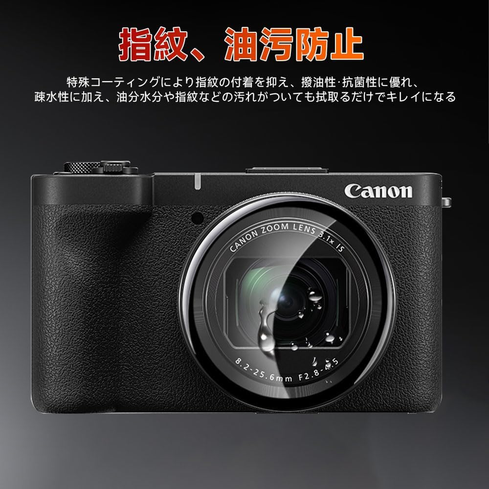 [1 Sheet] Canon PowerShot V1 Camera Lens Protective Film [HVUYAL] Asahi Glass 9H UV Filter, Lens Protection Filter, Lens Protection, Highly Transparent, Shatterproof, Shockproof, Stain Resistant