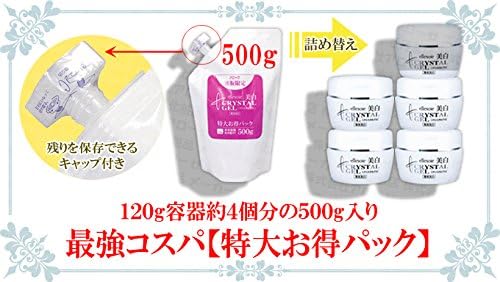 Ellesoie Crystal Gel S, Refill 17.6 oz (500 g), Storage Cap Included + 0.4 oz (10 g) (Portable Bonus), Medicated Whitening All-in-One Set