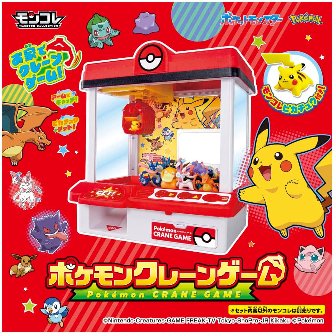 Takara Tomy Pokémon Crane Game (2026 Version)
