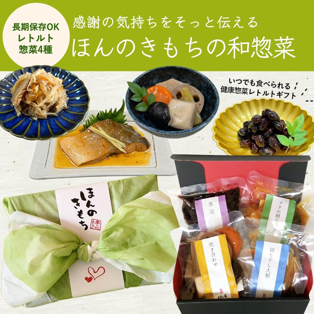 Hakata Souvenir Komachi, Handmade Delicious Food, Retort Gift, Storage at Room Temperature, Thank You, Celebration, Return, Retirement Gift, Just Feelings, Good Feelings, Good Feelings, Healthy