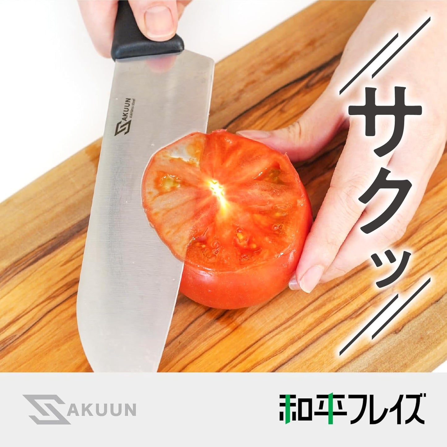 Wahei Freiz RE-7678 Stainless Steel Santoku Knife, Good Cutting Meat, Fish, Vegetables, Multi-purpose, Sacon