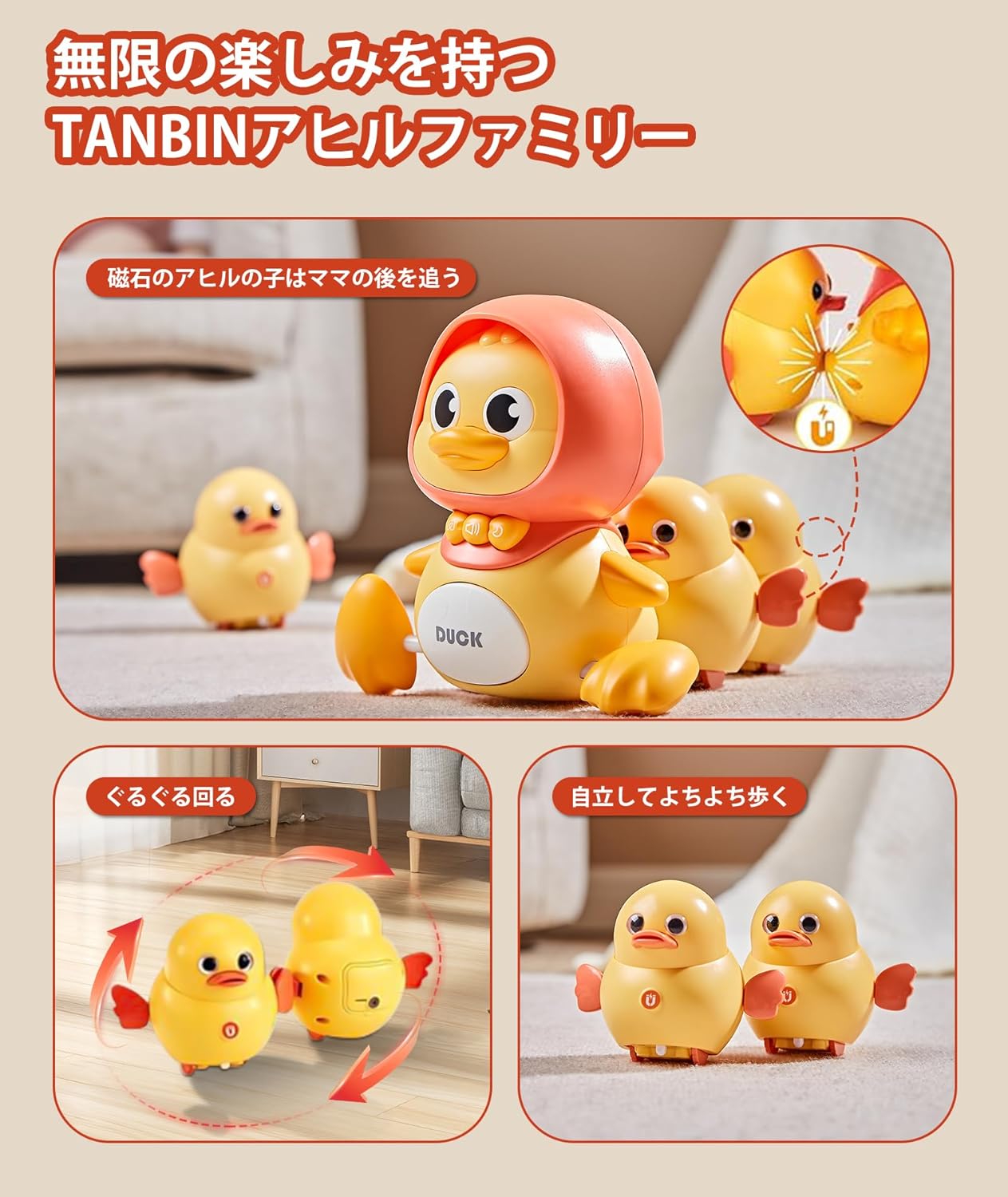 Baby Toy, 0 Year Old, Duck, Set of 4 (Includes Driver & Instructions), 1 Year Old, 2 Year Old, 3 Years Old, Boys, Girls, Birthday Gift, Educational Toy, Baby Gift, Music, Light Included (1 Mom