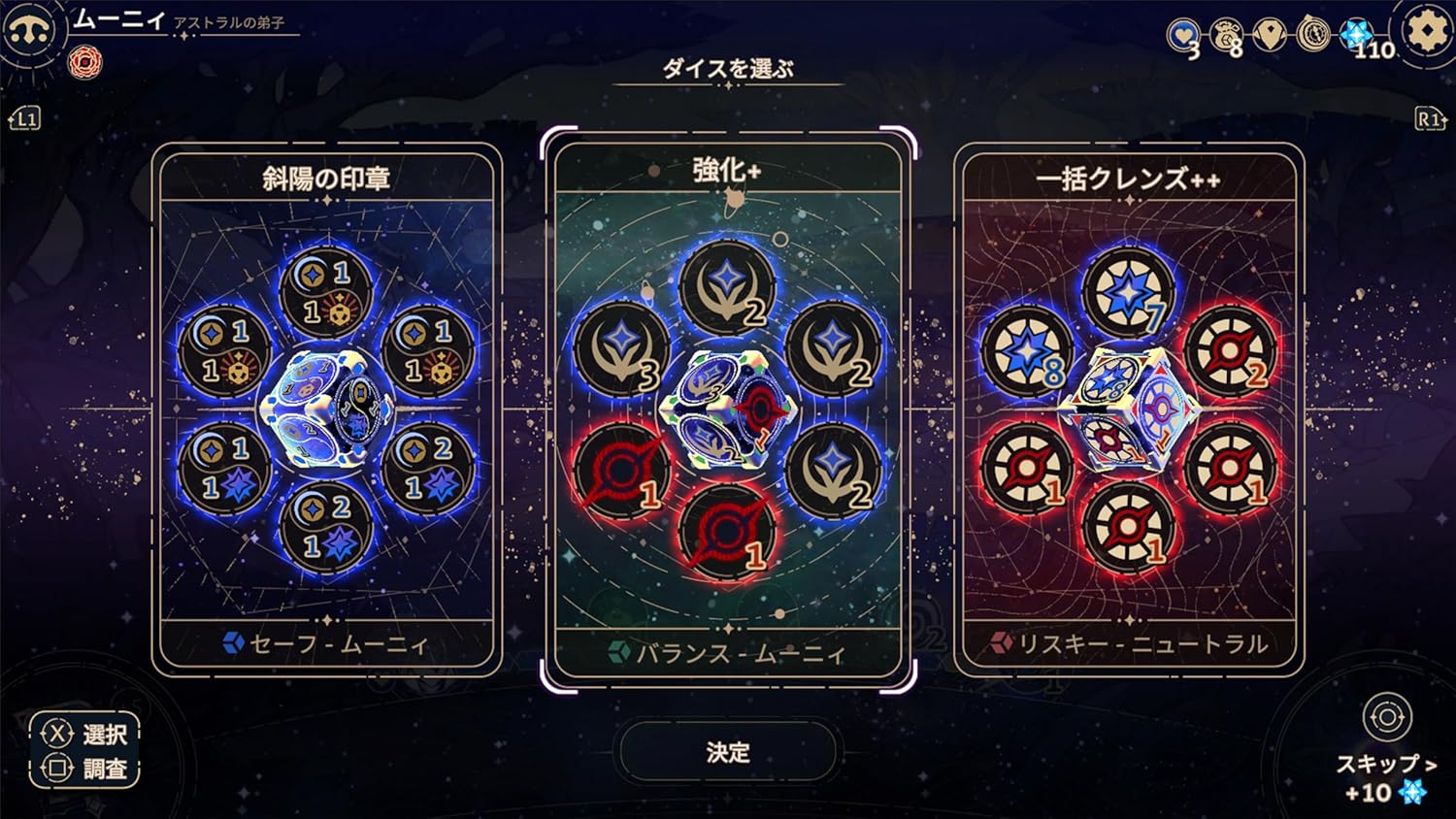 Astrea: Six-Sided Oracles -PS5