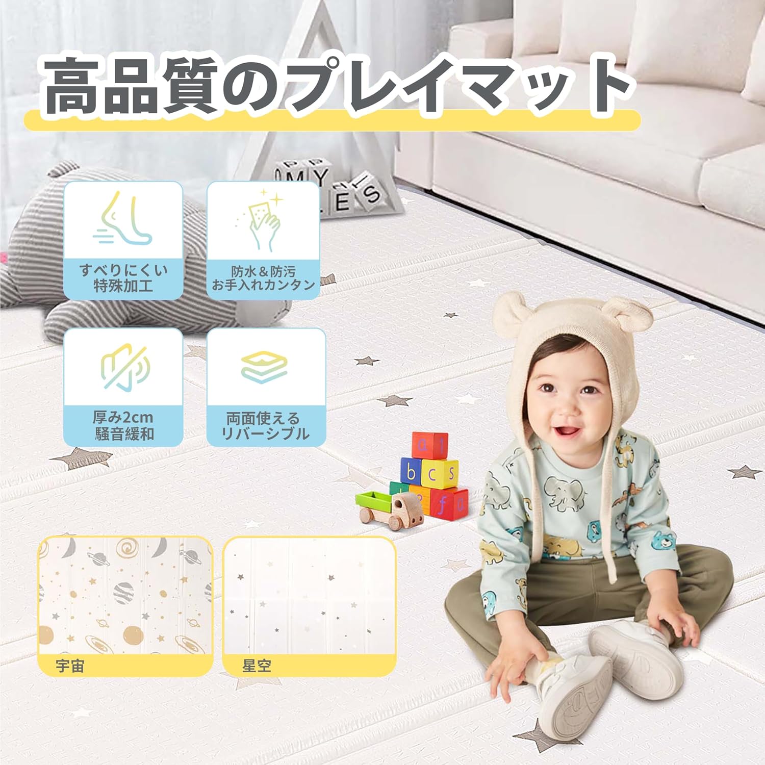Artake Baby Play Mat, Easy Storage, Joint Mat, Thick, Foldable, Waterproof, Soundproofing Mat, Baby Mat, Nap Mat, White Stars, 78.7 x 70.9 x 7.1 x 2