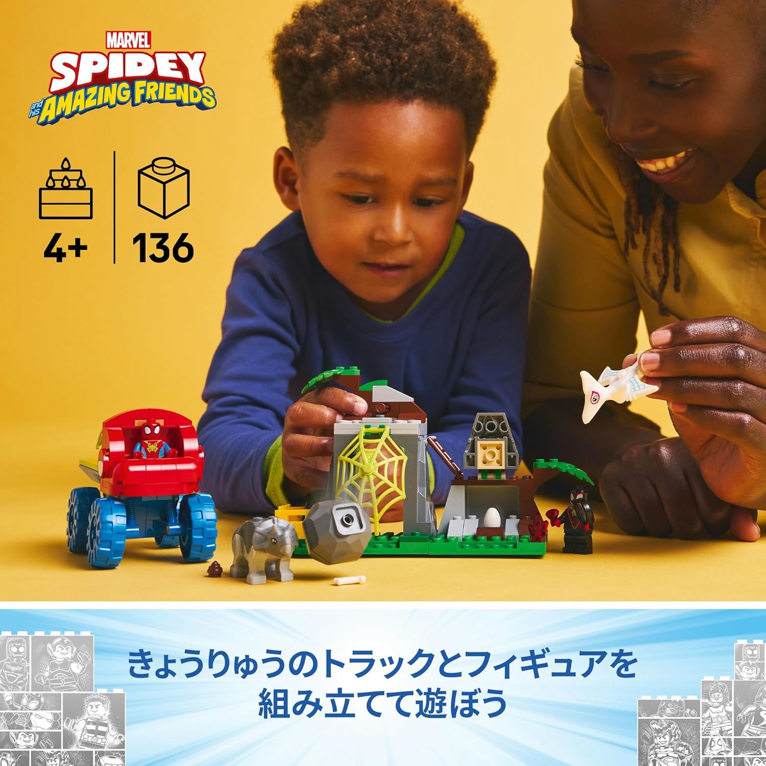 LEGO MARVEL Spidey and the Amazing Friends: Dinosaur Truck Rescue, Toy, Birthday Present, Blocks, Educational, Boys, Girls, Children, 4, 5, 6 Years, Marvel Merchandise, Figure, 11199