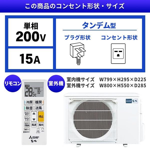 Mitsubishi Electric MSZ-GE5625S-W Air Conditioner, 18 tatami mats, Single Phase 200 V, 2025, Pure White, Kirigapo GE Series