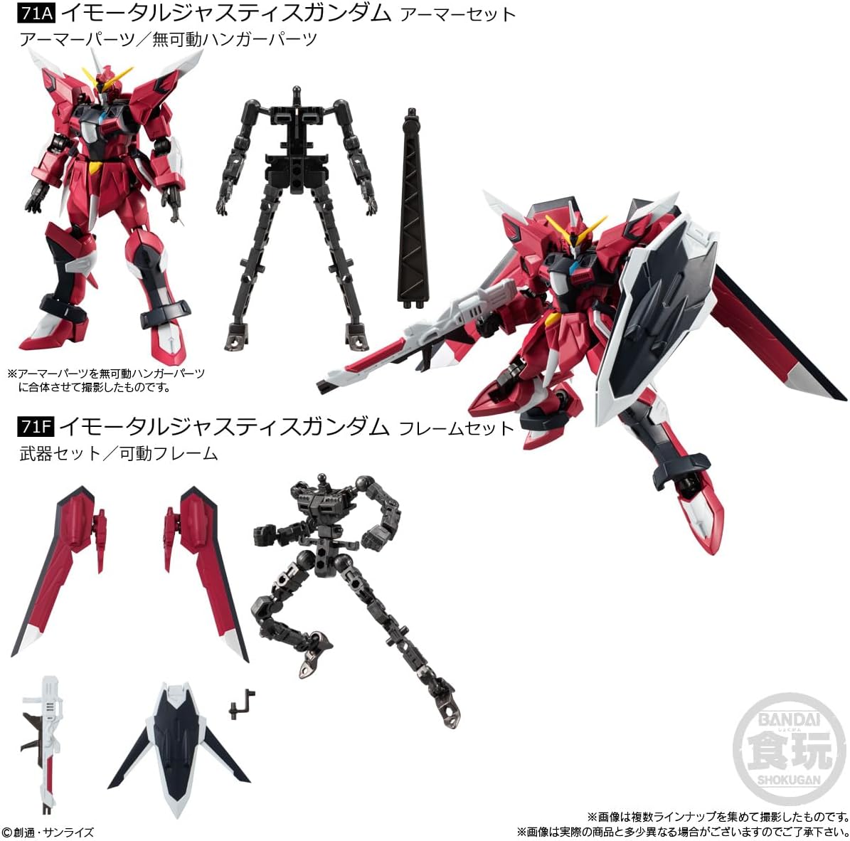 Mobile Suit Gundam G Frame FA 06 (Pack of 10), Candy Toy, Chewing Gum (GUNDAM Series)