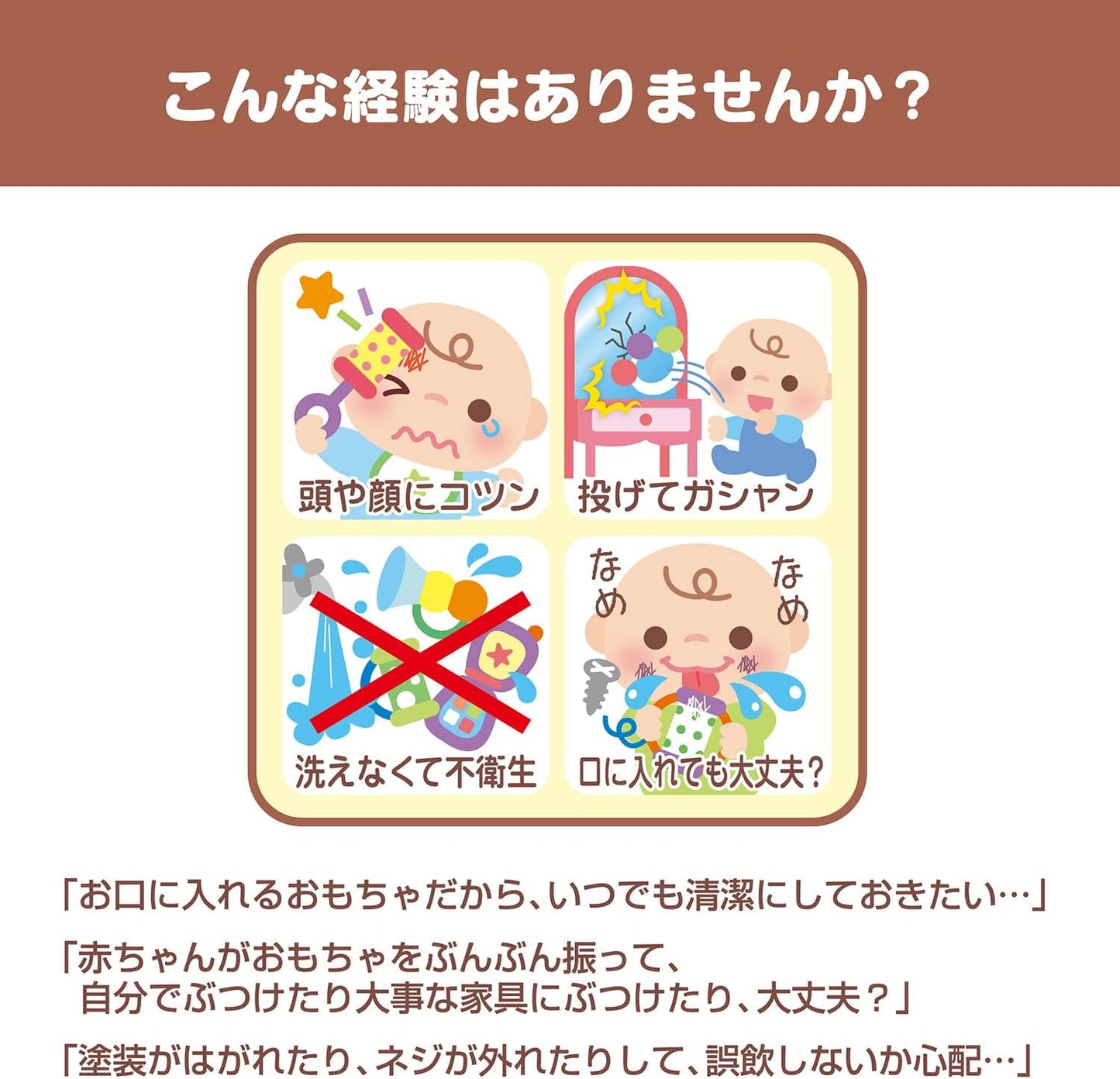 やわらか吸っても吹いてもホイッスル Soft Sucks Also Blew Even the Whistle