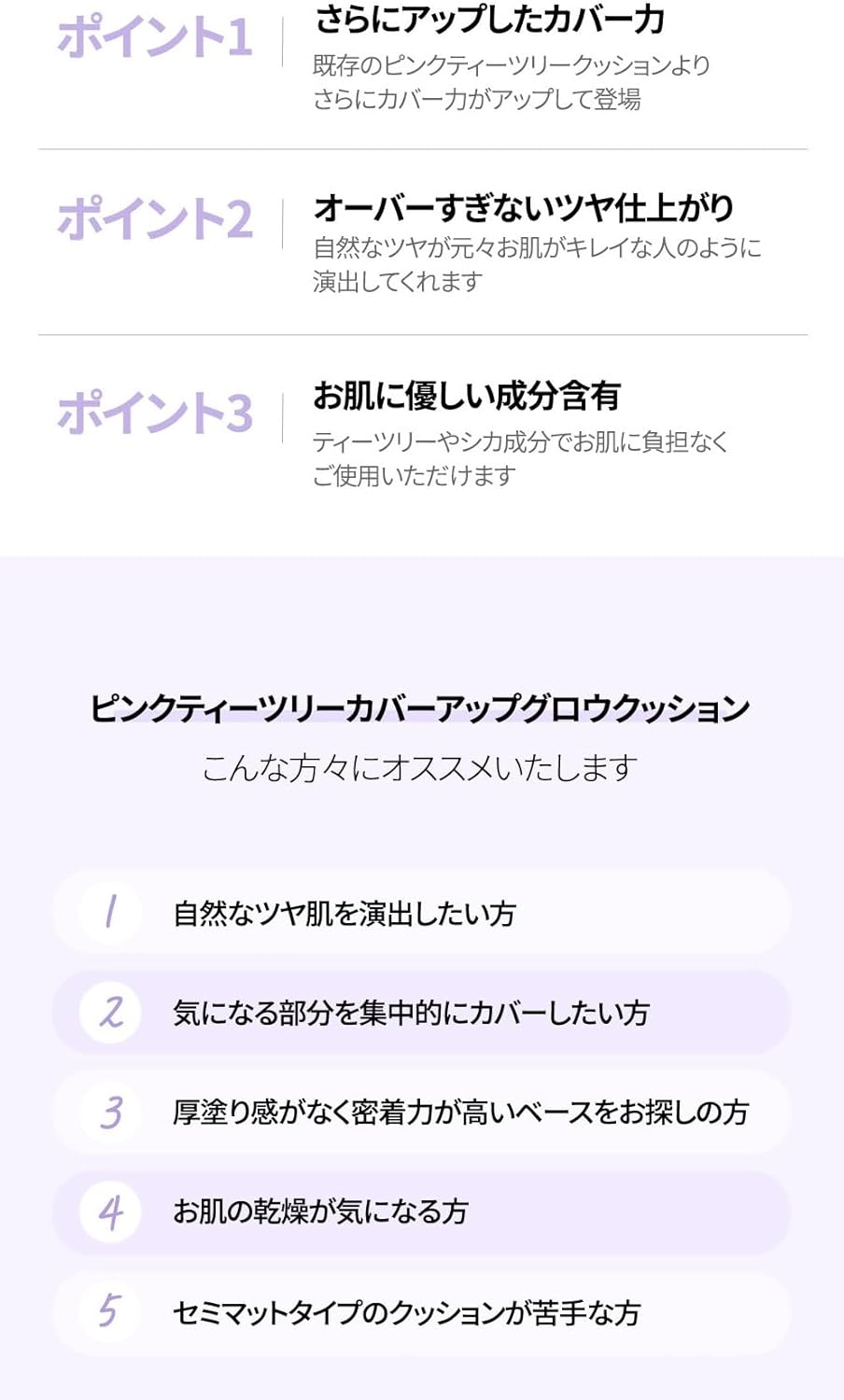 Aplin Pink Teatree Coverup Glow Cushion Foundation, 0.4 oz (11 g), 17 Floral Beige