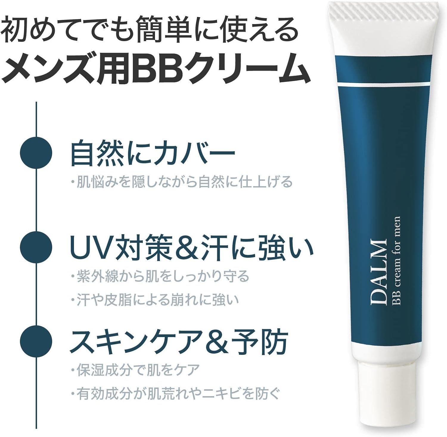 Comolife DALM Medicated BB Cream, Men's SPF30 PA++, Approx. 0.7 oz (20 g), Natural Finish, Sweat Resistant, Natural Color, Foundation, Sunscreen, Men's, Medicated Ingredients, Skin Care, Dark Beard,