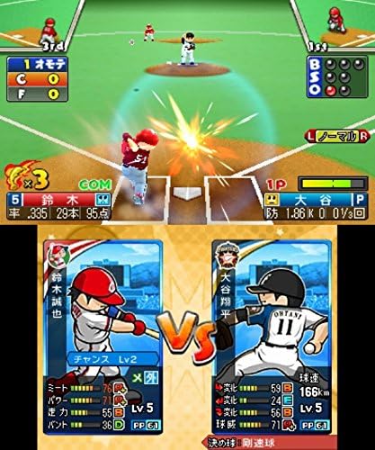 プロ野球 ファミスタ クライマックス - 3DS