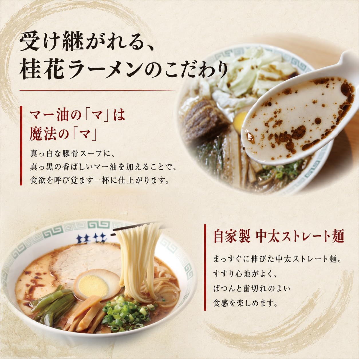 Keika Ramen 2 Packs 4 Servings Tonkotsu Ramen Kumamoto Ramen Half-cooked Noodles Local Specialty Gourmet Pork Bone Soup