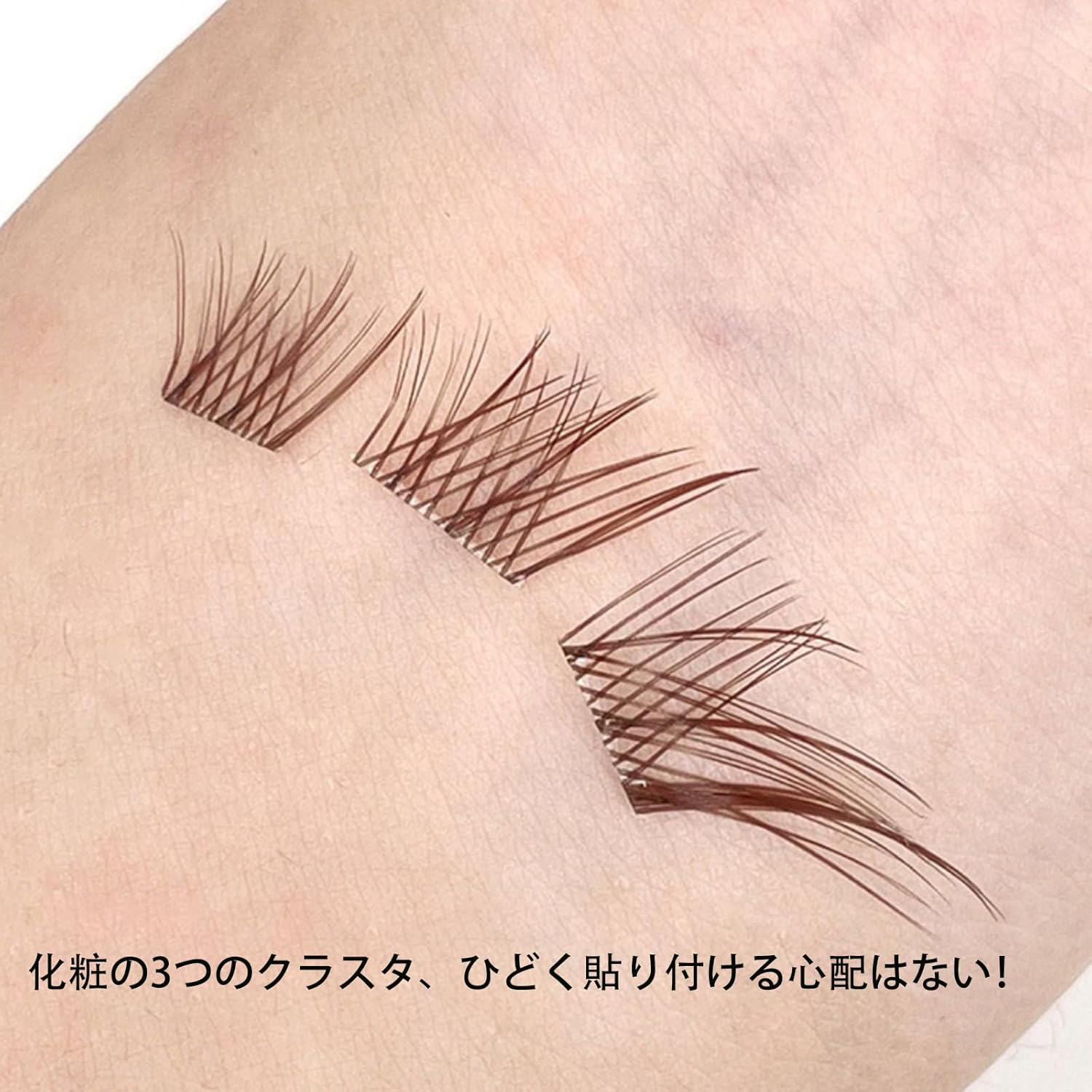 Glue Free Partial False Eyelash Segment Self Adhesive Eyelashes Natural Thick False Eyelashes Popular Without Dark Brown Fox Tie