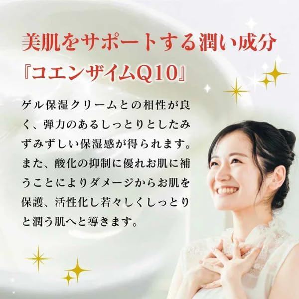 Gel and Gel Triple A Super Gel (New Type Refill)