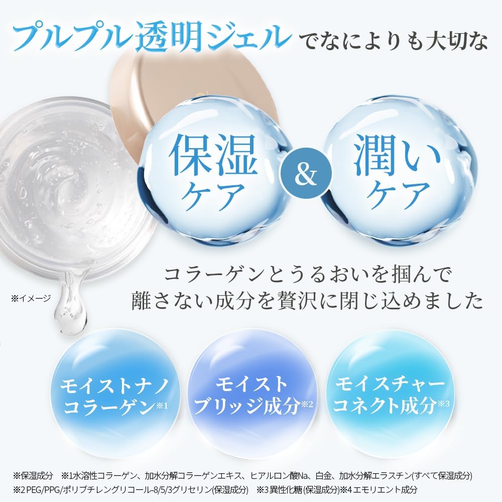 (NEW) Kyusai Collarich EX Super Moisture Gel, 2.9 oz (55 g), All-in-One Gel, Moisturizing Cream, Collagen, Popularity, Gift, Birthday Present, Skincare