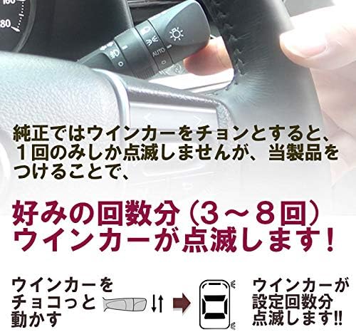 6-Pin One-Touch Turn Signal