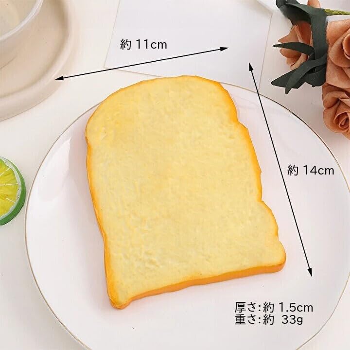 【3枚セット】食パン 食品サンプル リアル フェイクフード パン模型 トースト 撮影小物 ディスプレイ用 カフェ 店舗装飾 インテリア (3, ホワイト)