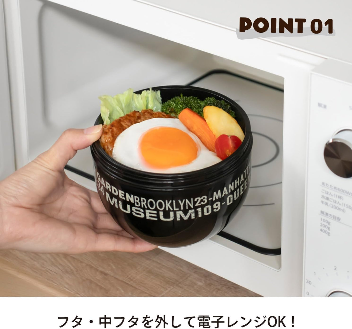 Skater PDN9 Cafe Bowl Lunch Box, 28.5 fl oz (840 ml), Large Capacity, Brooklyn, Black, Men's, Made in Japan