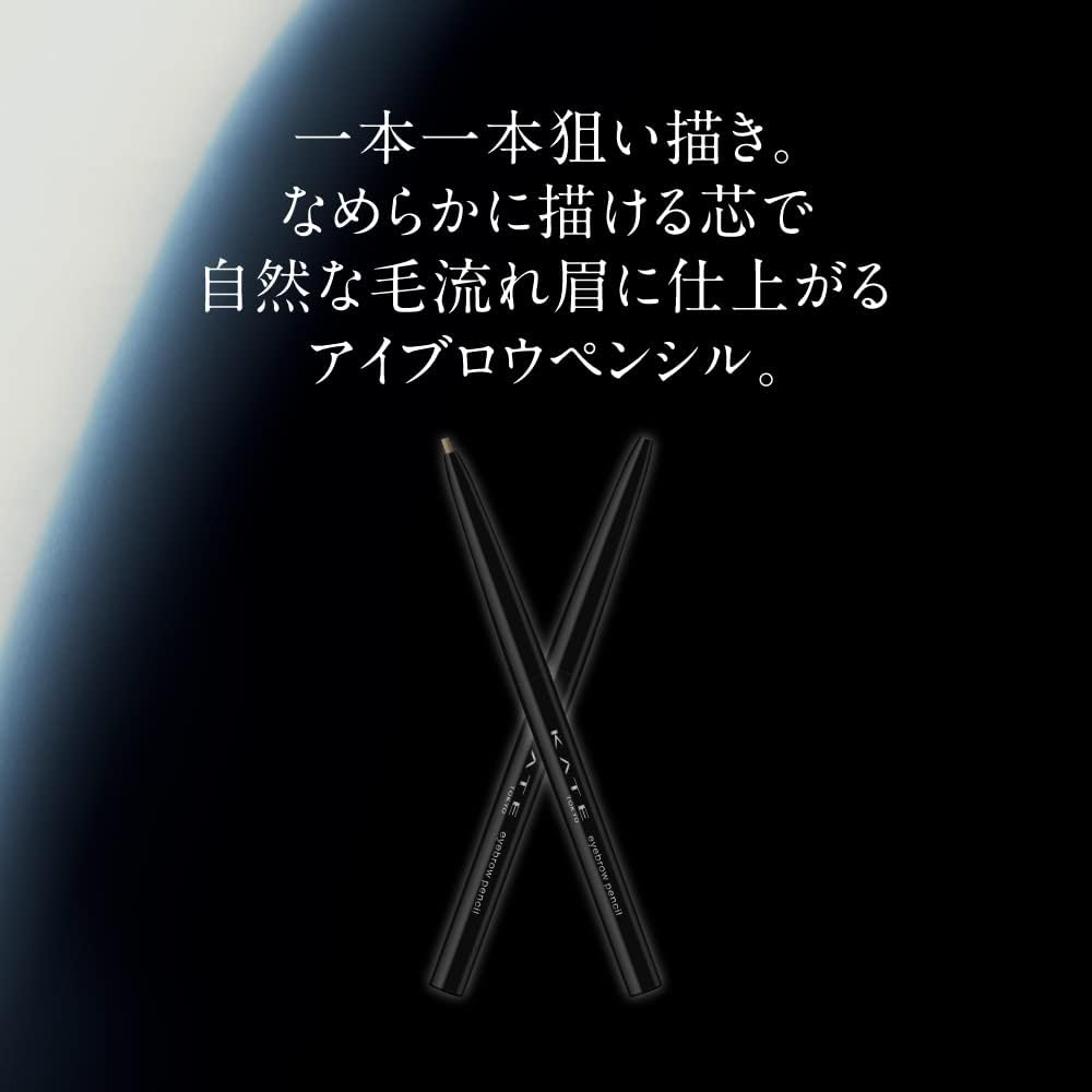 KATE Eyebrow Pencil Z BR-4 0.07 Grams (x1)