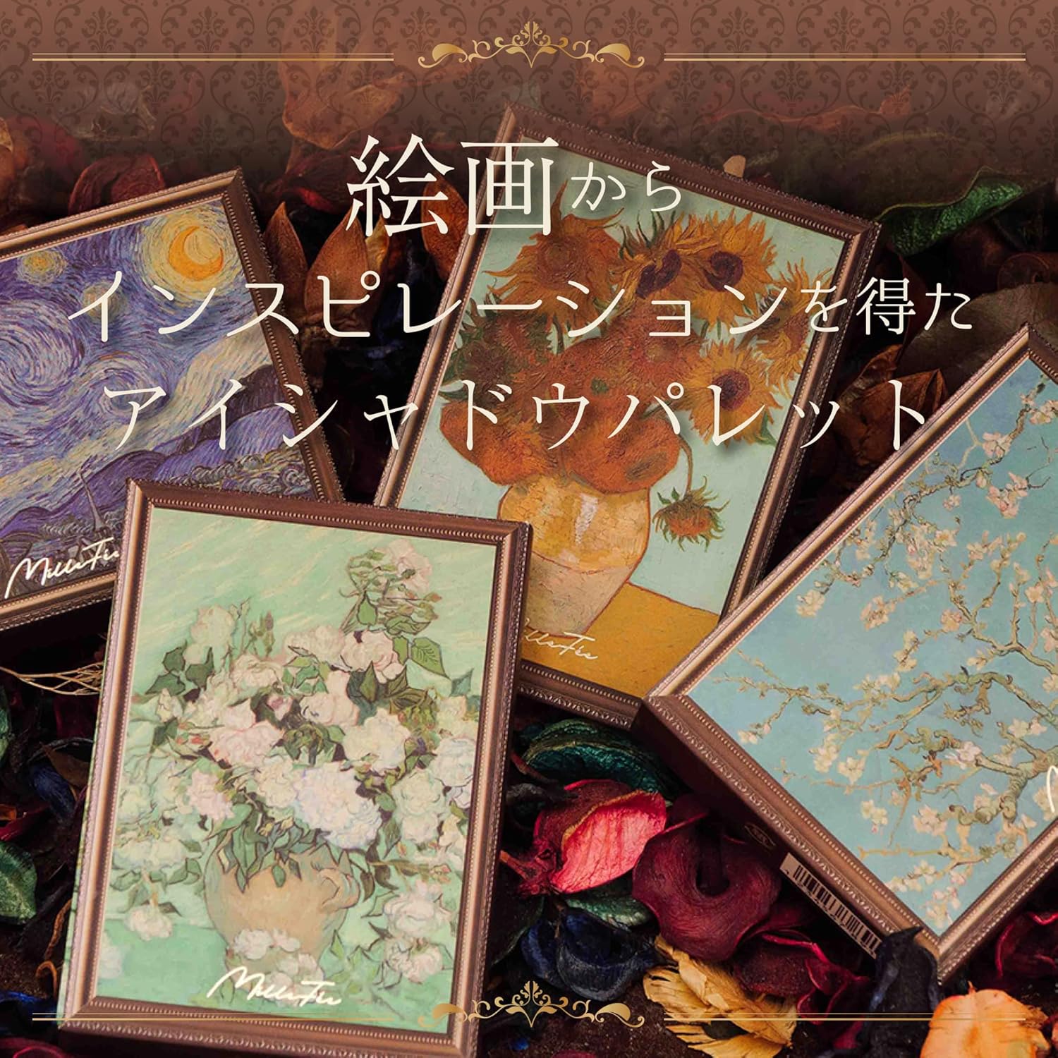 MilleFee (03 Young Girls at the Piano) Painting-Inspired Eyeshadow, Eye Makeup Palette, Cosmetics, Present, Gift