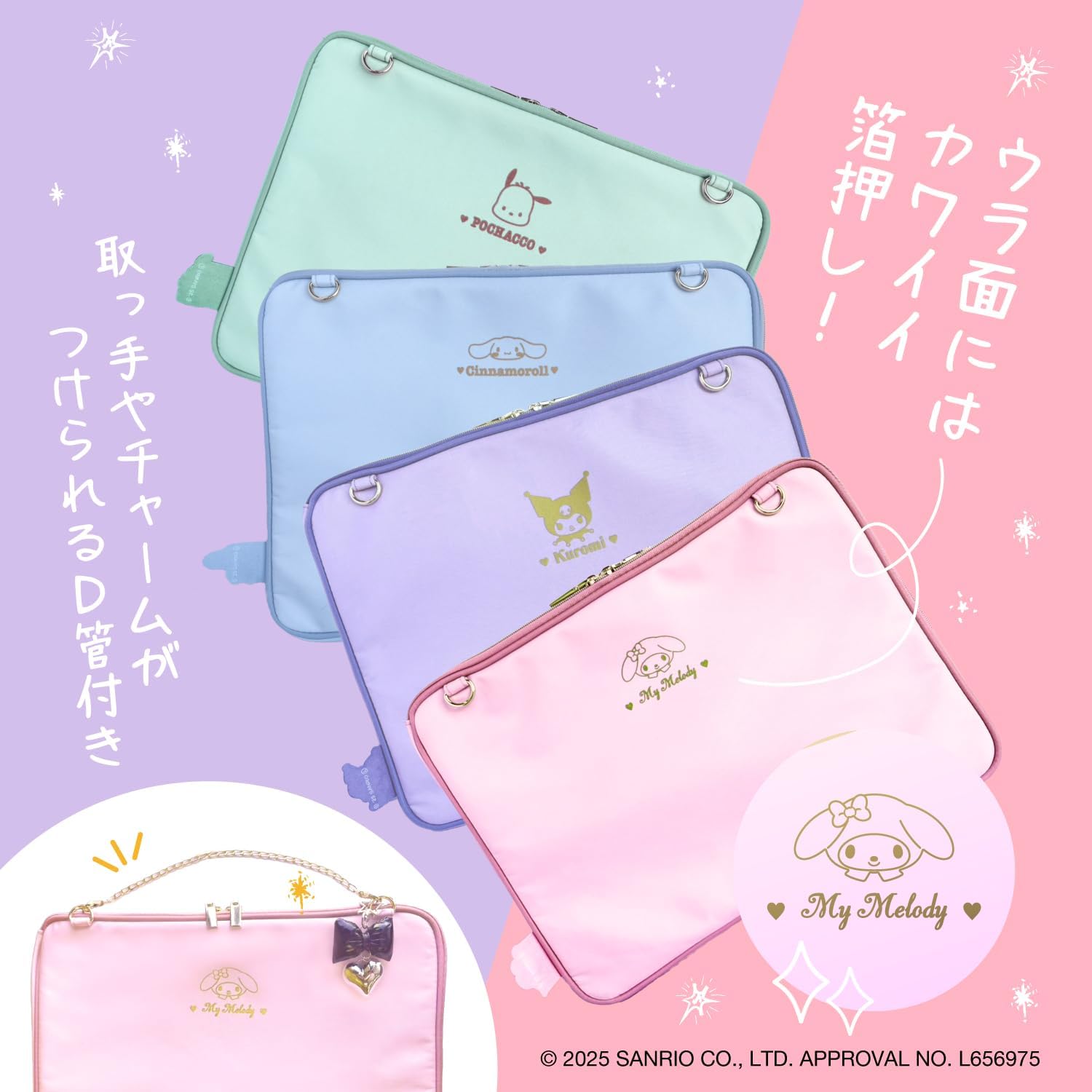 Allone 13-inch Compatible Tablet/PC Case, Sanrio Characters Kuromi, 24.5×2.2×33.3 cm, For Carrying Laptops and Tablets, 13-inch Compatible, Brushed Material for Solid Protection, With Storage Pocket