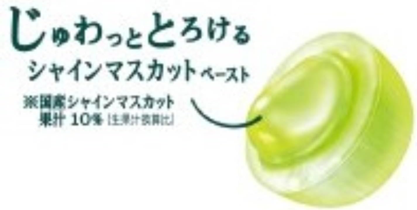 Sakuma Seika Sincerely Muscat Candy, 1.9 oz (54 g)