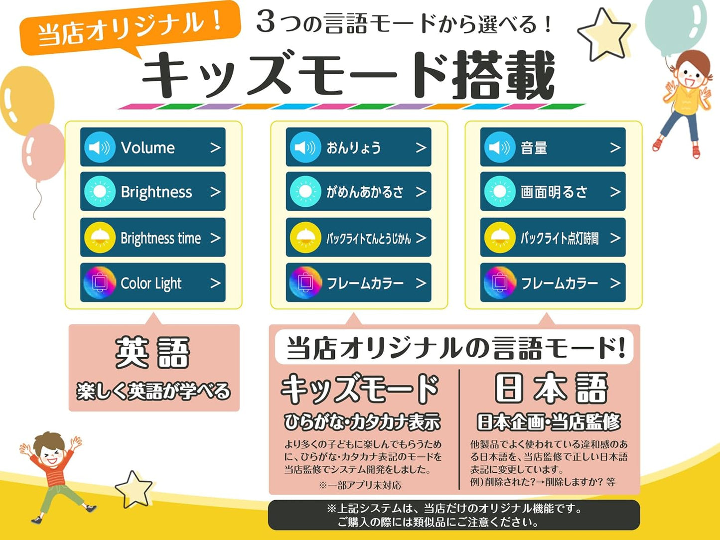 MTK KSW01 Children's Wristwatch, Smart Watch, Japanese Planning, Authentic Product, Children, Girls, Boys, Japanese Toy, Camera, Games, Selfies, Learning, Education, Music, Alarm, Gift, Christmas,