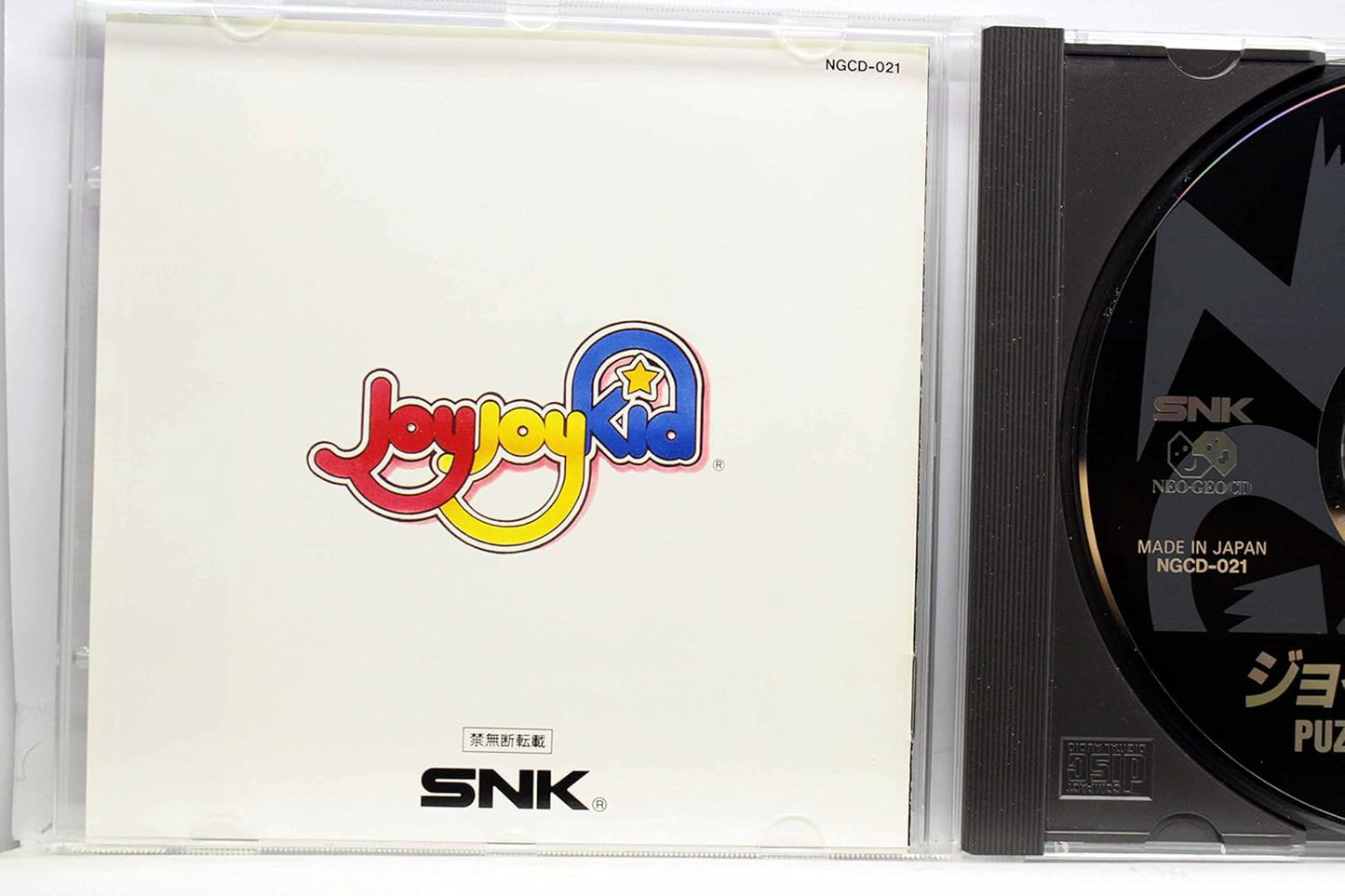 ジョイジョイキッド NCD 【NEOGEO】