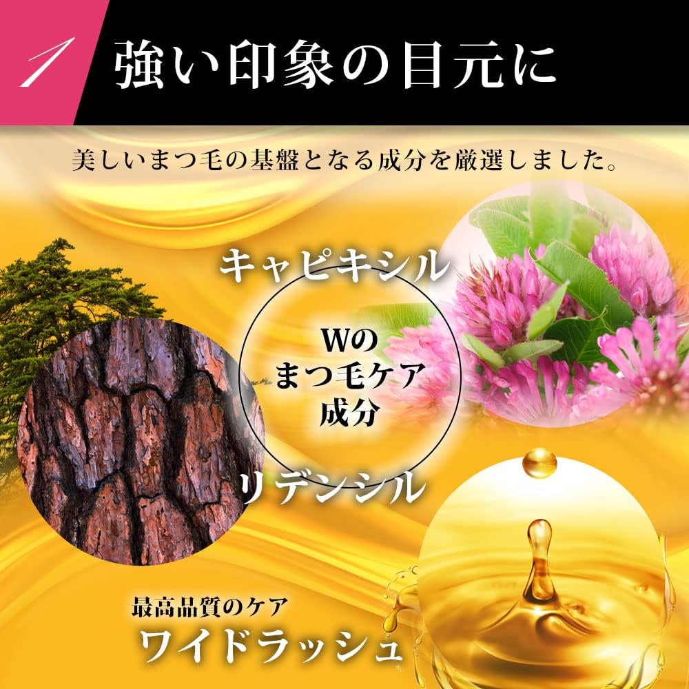 Floreson Pharmaceutical [BELLET SHIP BELLET SHIP SHARM] Sharm Charme, Made in Japan, Eyelash Serum, Eyelash Care, Eyelash Care, Eyelash Care, Matsupa Matsueku