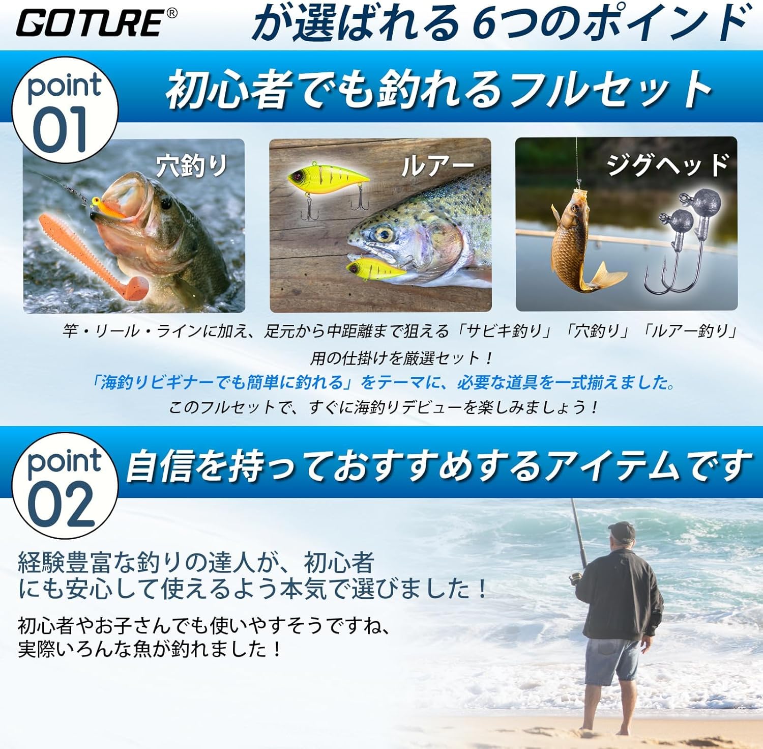 Goture Fishing Set, 3000 Spinning Reel Included, 66 Lures, for Beginners, Waterproof Storage Bag and Japanese Instruction Manual Included, Portable, Ultra Lightweight, Telescopic, Draw Fishing