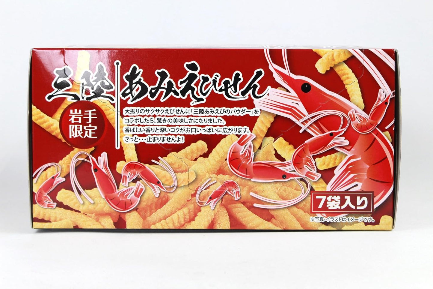 Iwate Limited Local Confectionery Sanriku Ami Ebisen 84 g (12 g x 7 Bags) Ou Mai Sales