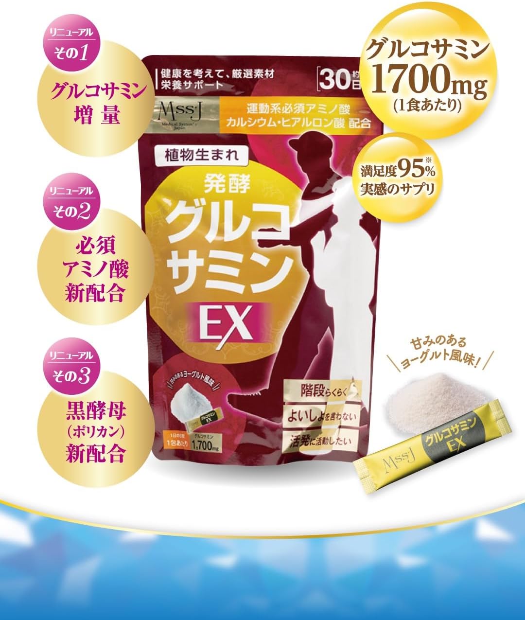 Nippon Medical System Glucosamine EX 30 Packets Health Food/Made in Japan/Domestic Produce/M5/Mss*J / Joint/Knee/Exercise Support/Amino Acid/Calcium/Vegetable Lactic Acid Bacteria/Hyaluronic Acid